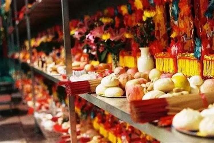 中元节祭祀用什么祭品