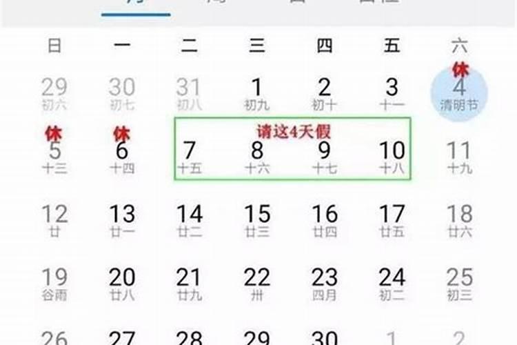 8月15日命运