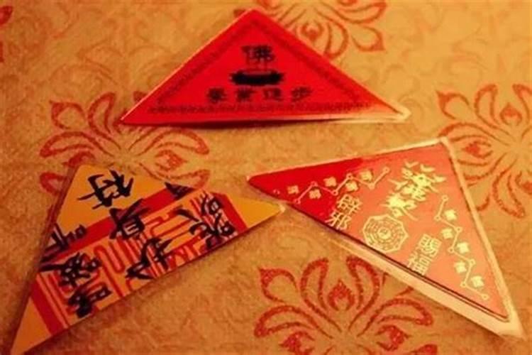 太岁吉祥物什么时候开始佩戴好