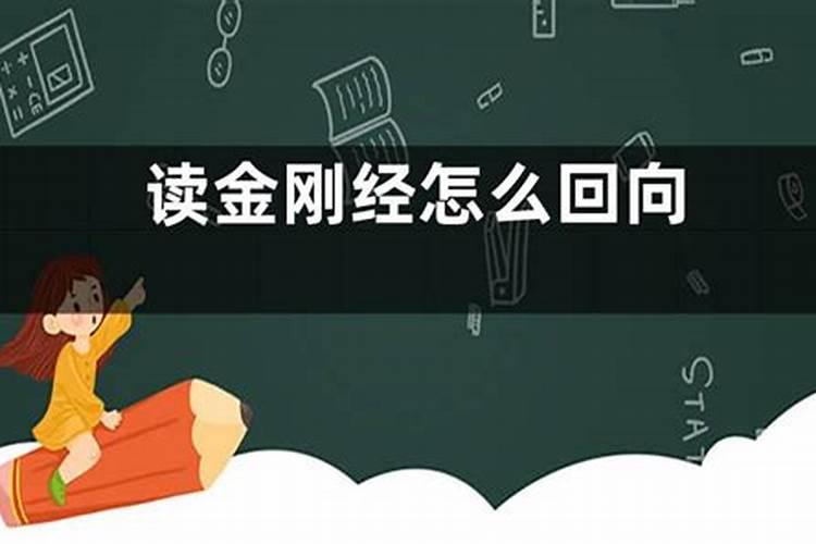 梦到考上北京大学了啥意思