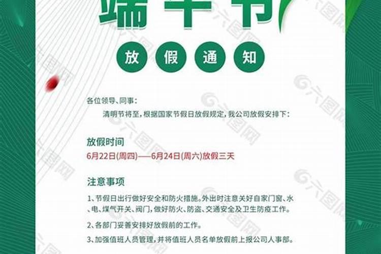 2025属兔的年运势运程如何