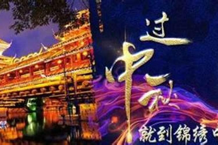 深圳中秋节有哪些活动