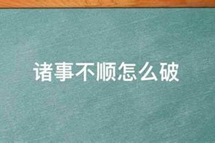 今年三月十五的农历是多少号