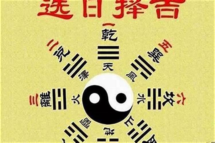 犯小人的八字不能与人合作