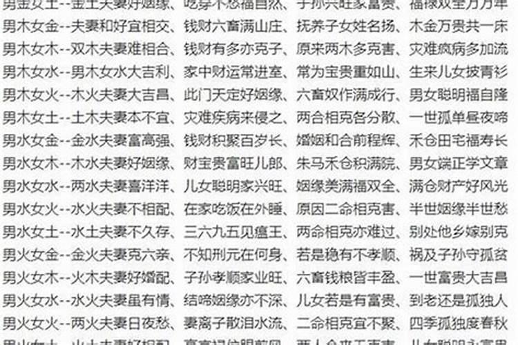 梦到男人要和我亲近是什么意思