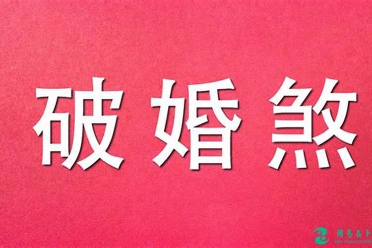 如何推算生日时辰八字