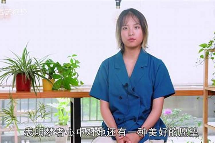 连续多次梦到前女友什么意思