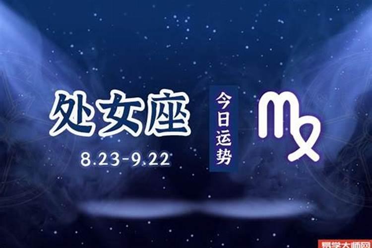 3月7日星座运势如何查询