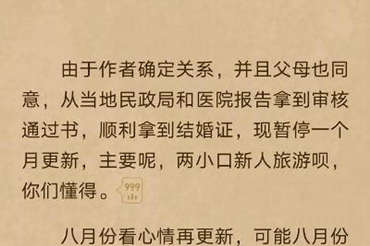 做梦梦见老公和妹妹在一起了什么意思啊