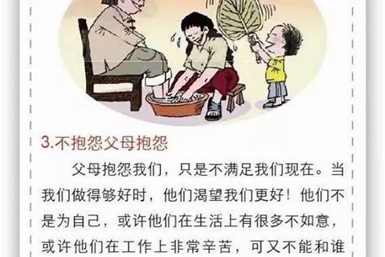 寒衣节看病人好不好