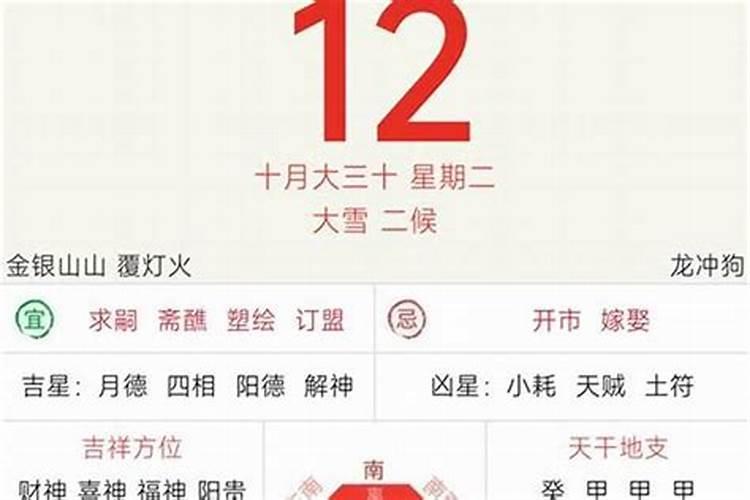 2023年阳历属什么生肖运势最好