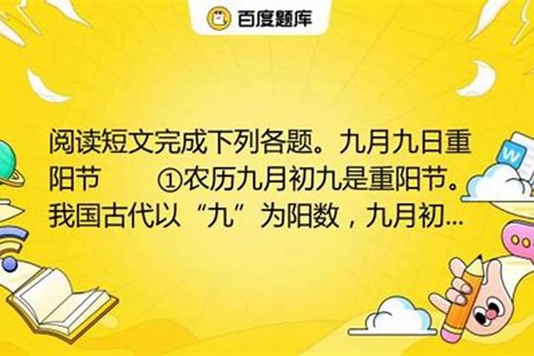 每年农历九月初九是我国的什么节