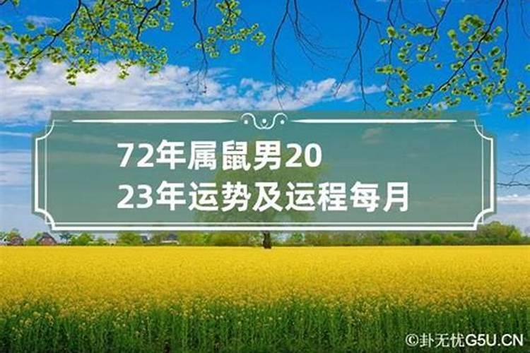 2021年天蝎男八月份感情如何