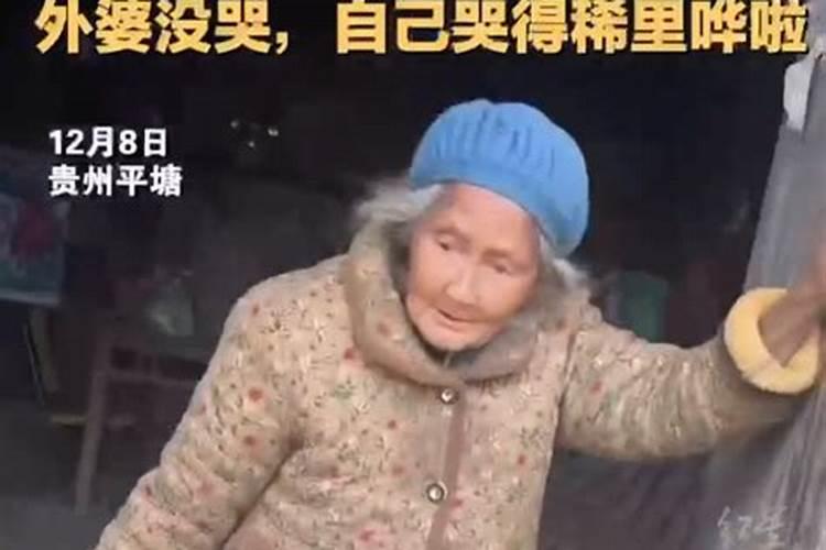 梦见自己妈妈死了哭的稀里哗啦