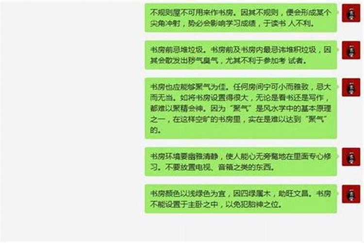 梦见妈妈电吹管吹不响