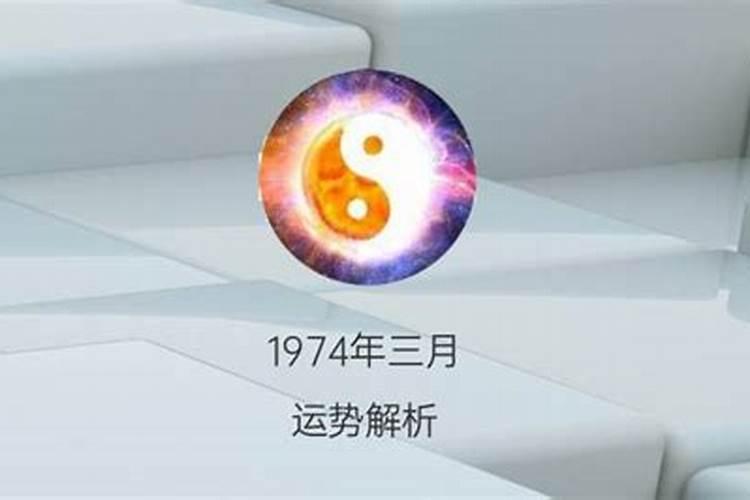 2024属狗犯太岁佩戴什么化解