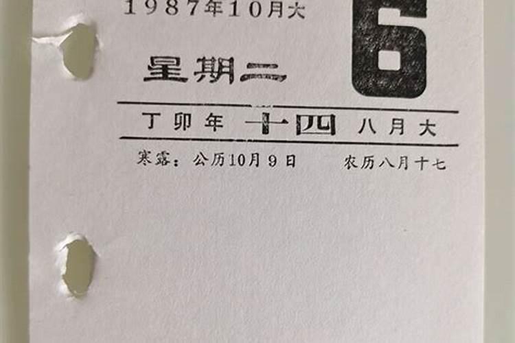 本命年会婚姻不顺吗女