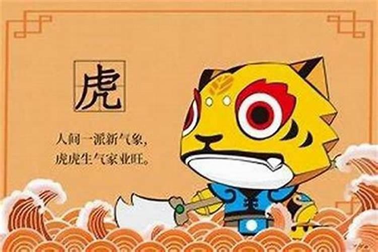 属猴2月份是什么星座