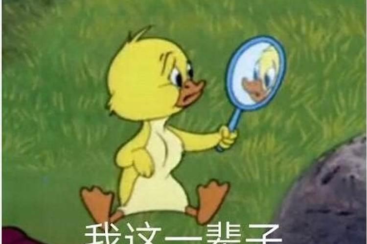 一般人要走倒霉运几年转运