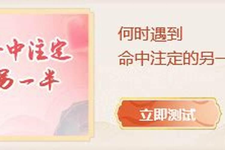 丙子日婚姻不顺吗