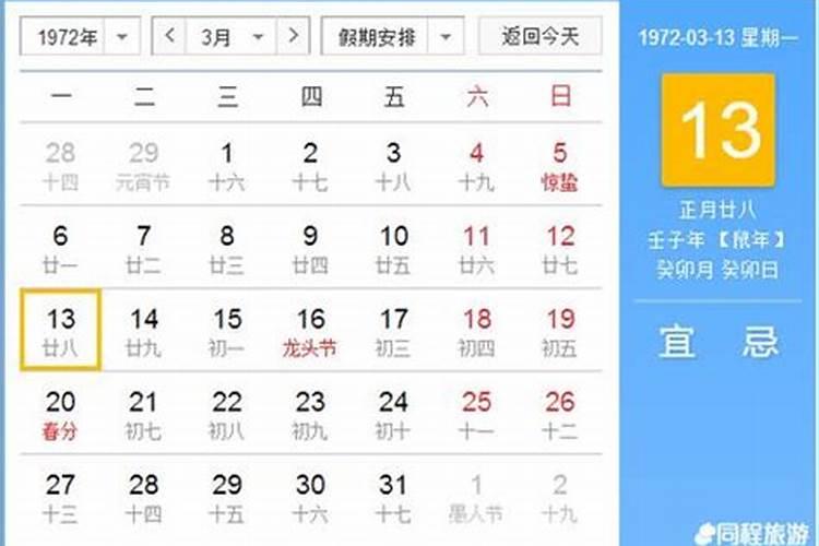 属虎4月出生2023年运程