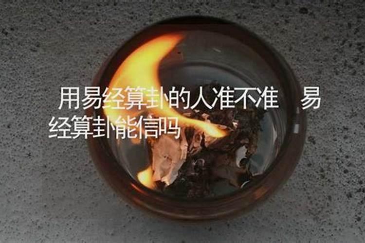 算挂需要生辰八字吗