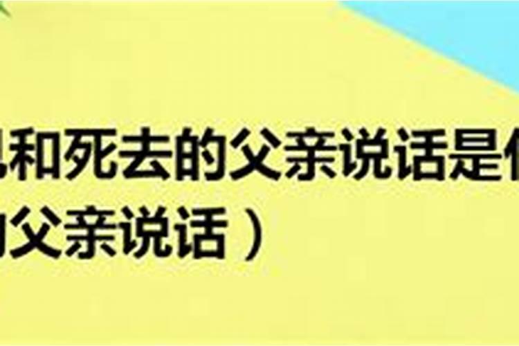 男朋友梦到前任是什么意思呀