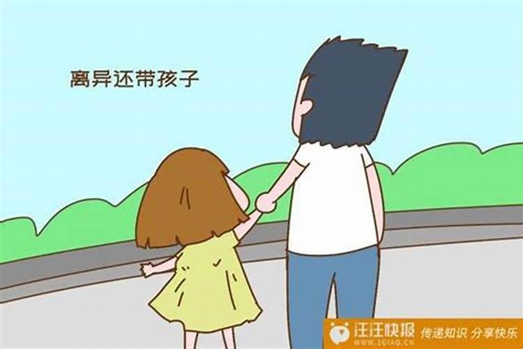 梦见拥抱离异的前妻