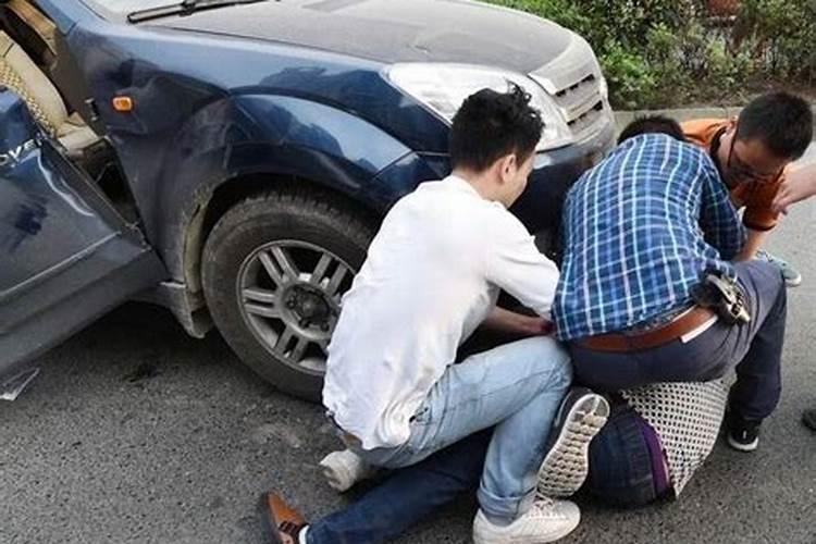 梦见车祸肇事者逃逸什么意思