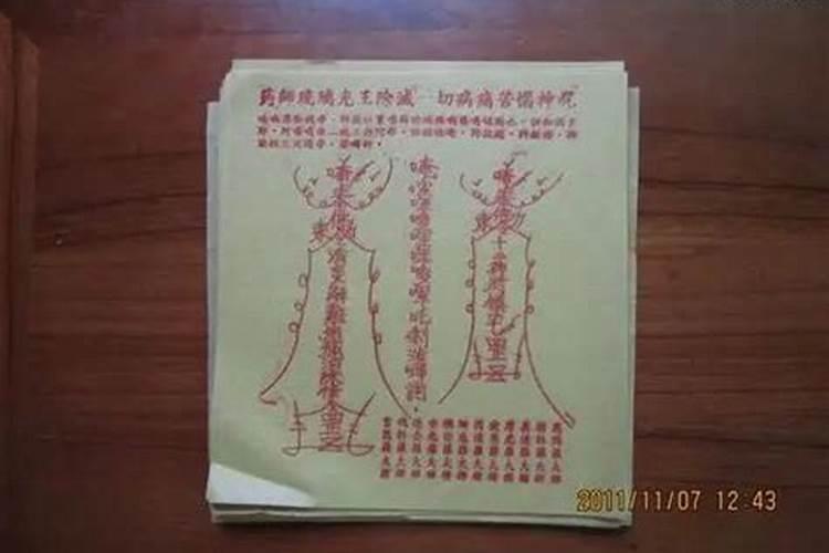 1972的鼠2023年的运势