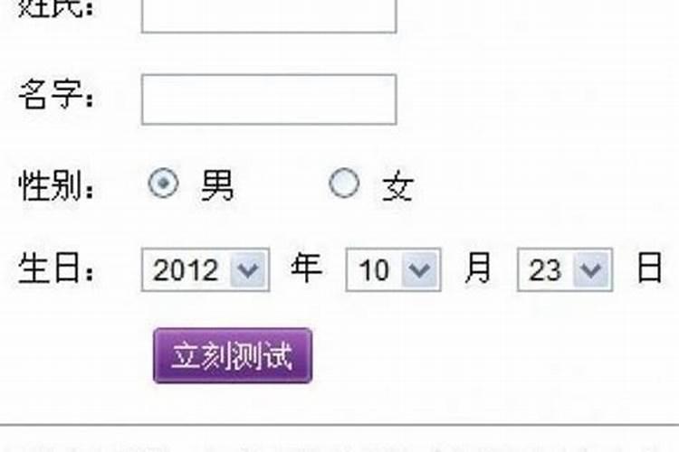 2023年各属相月运势如何