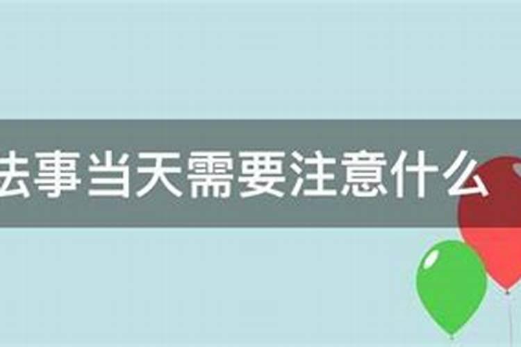 梦见老婆可能出轨了啥意思