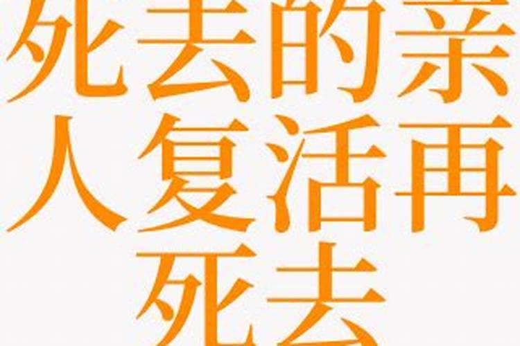 别人知道我的八字能对我干什么