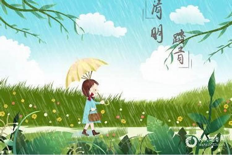 清明节下雨上坟好不好