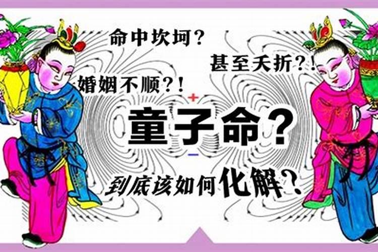 八字夫妻相冲会离婚吗知乎