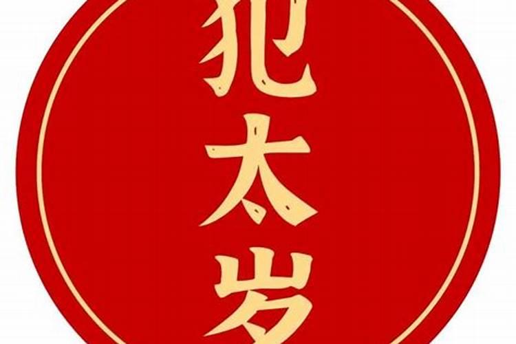 “发横财”的5种征兆!有一个就走大运了!