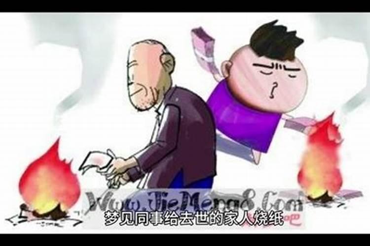 童子命有冤亲债主吗