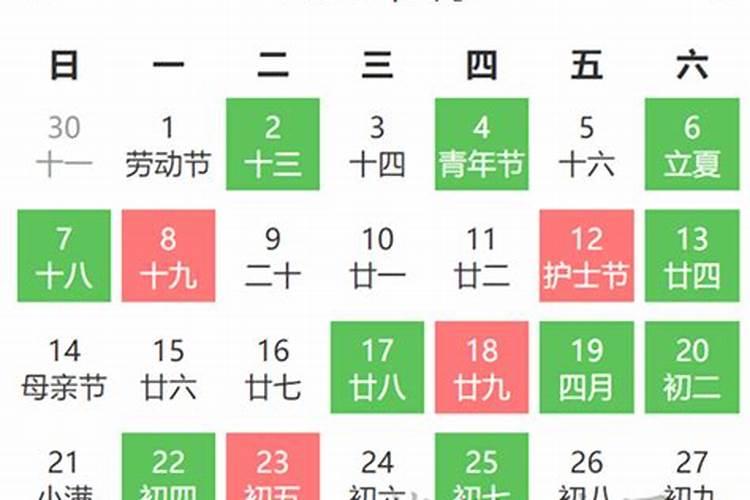 2023年搬家黄道吉日一览表5月