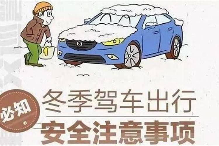 五行水旺的人命格特点