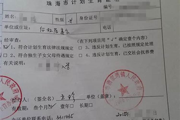 梦到世界末日是什么情况