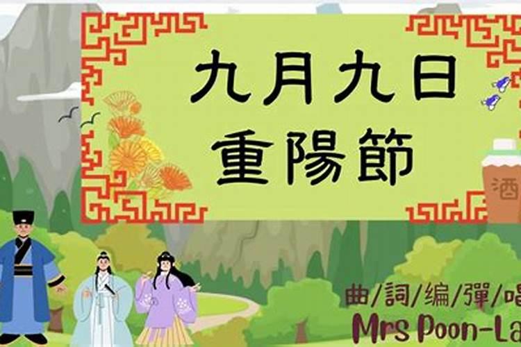 白云山九月初九祭祖