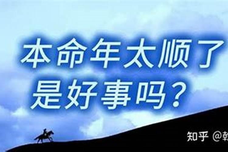 1984年出生的人今年的运势如何呢