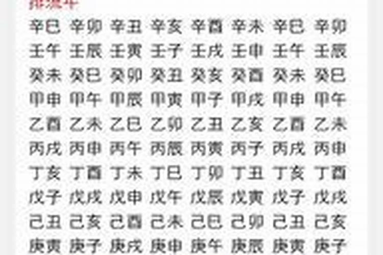 八字能测复合吗