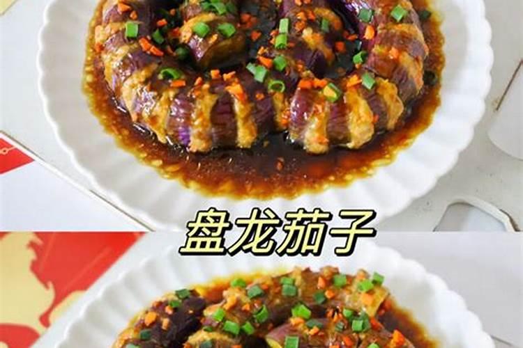 行大运计算方法