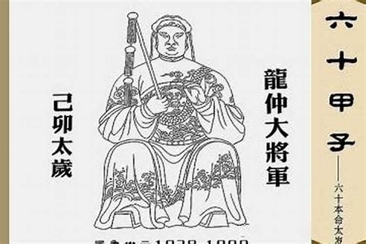 男人八字大好不好