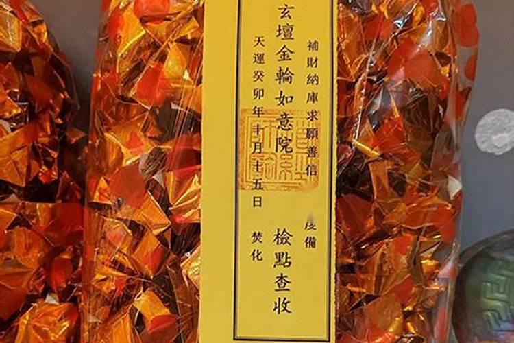 犯太岁几种化解方法最好的