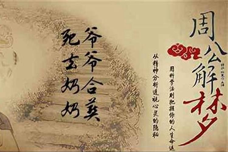 破太岁怎么化解神兽