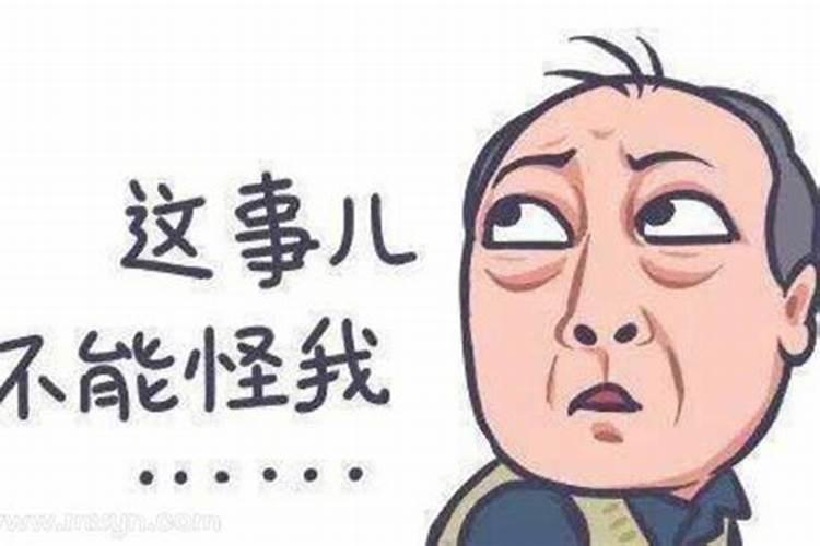 离命东四命的一生运势