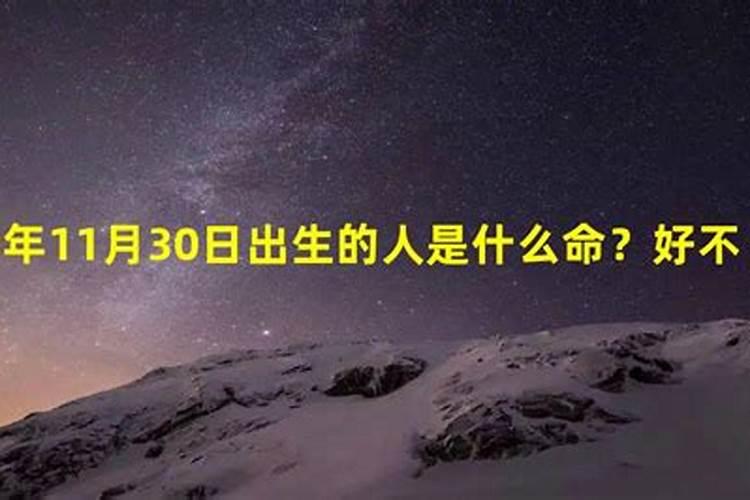 2001年农历三月十五日出生的人