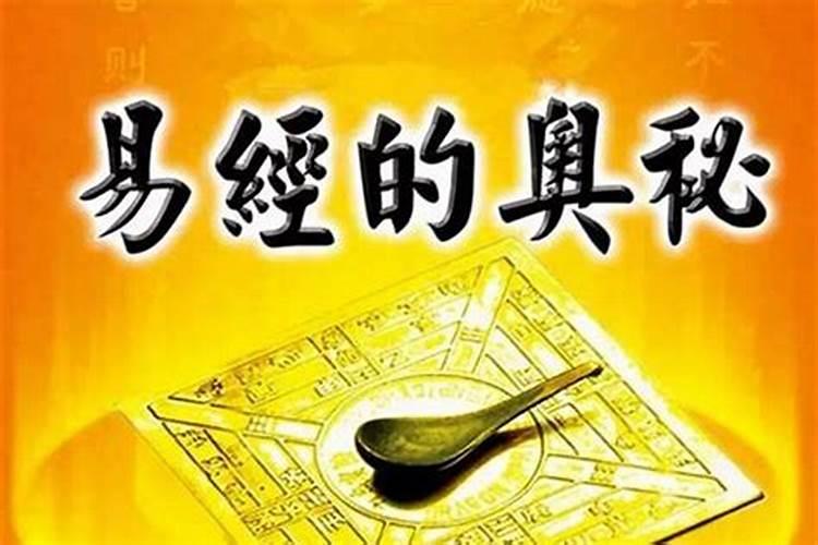 属相不合能破解吗